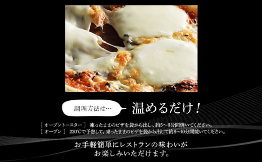 博多辛子明太子とフレッシュモッツァレラ　3枚セット