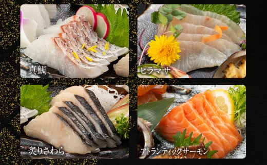 アキラ水産厳選盛合せ　博多幸盛り　（株）アキラ水産