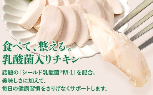 九州産鶏肉使用！乳酸菌入りサラダチキンセット 合計1.2kg！