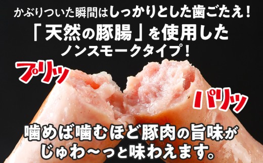 やみつきJUMBOポークフランク1.0kg！(業務用)