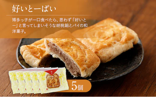 銘菓詰め合わせ