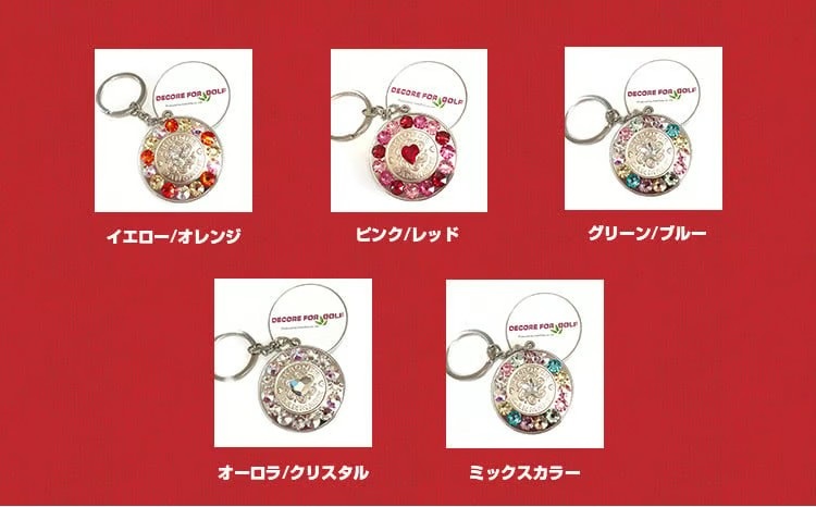 メダル・チャーム