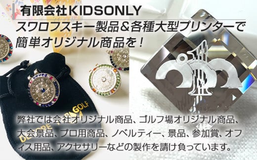 ラウンドポーチ・マーカーセット （ピンク）