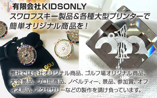 スマイルカジノチップ 3枚セット