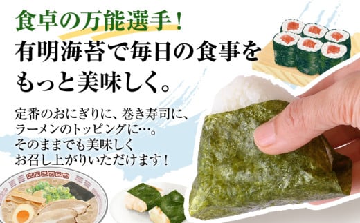 【訳あり】 焼のり 福岡有明のり 全形 40枚