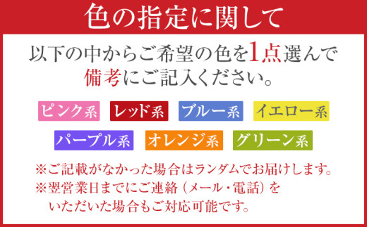 ハーバリウムジュエルライト 高さ14.5cm幅4cm（7色からご希望のもの1点）