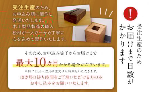 レッジトレイ取手付 トレー オーク材