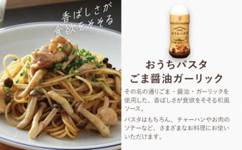 ピエトロお試しセット