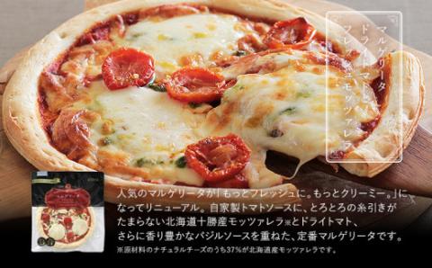 ドライトマトとフレッシュモッツァレラ　ピザ×５枚　　(株)ピエトロ