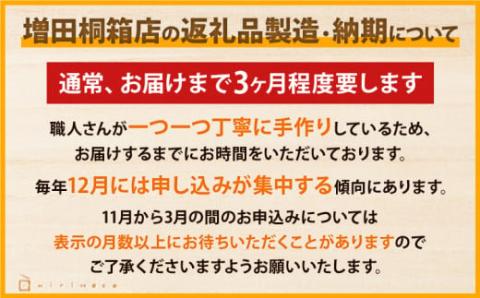 ウォッチスタンドボックス(ウォールナット)