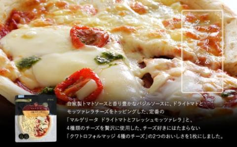 ピエトロシェフのおすすめピザ 5種セット×3