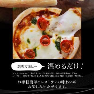 ピエトロシェフおすすめピザ&ドリア4種セット