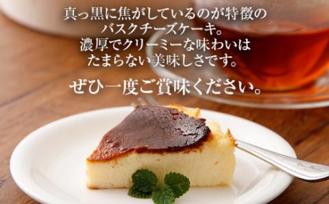 古賀市×焦がしバスクチーズケーキ3個セット【ロハス】
