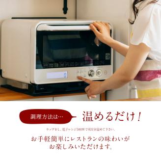 ピエトロシェフおすすめピザ&ドリア6種セット