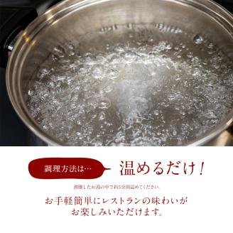 バターチキンカレー4食セット　㈱ピエトロ