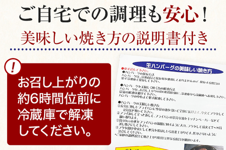 九州産黒毛和牛（佐賀牛）入り 柔らか牛豚合挽ハンバーグ（20個入り）