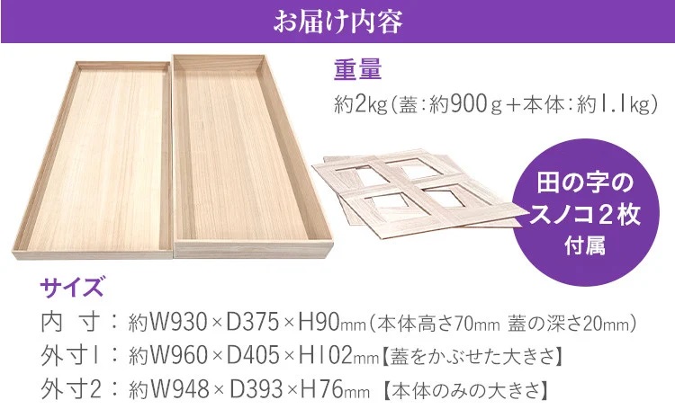 増田桐箱店の衣装箱