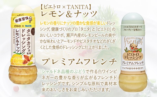 人気不動のドレッシング6本セット