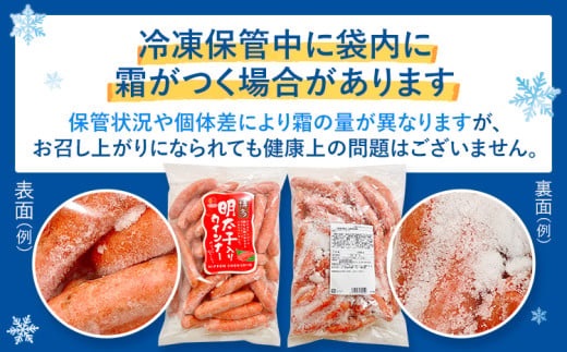  博多明太子入りウインナー 1kg