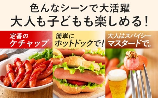 ボリューム1.216kg！博多の薫りあらびきウインナー食べ比べセット