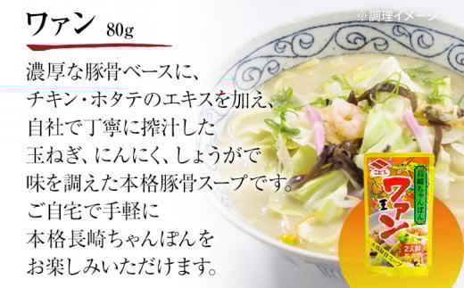 ニビシロングセラーセット