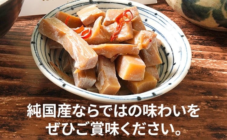 くまちくメンマ（1袋）