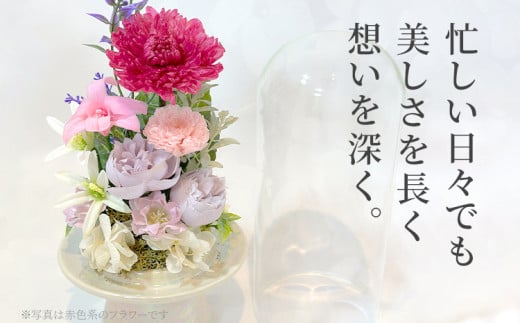 プリザーブドフラワー仏花 高さ27cm幅12cm 紫色系