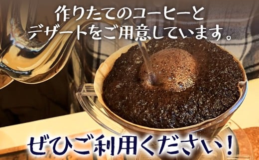 小野珈琲焙煎所利用チケット（500円×6枚）