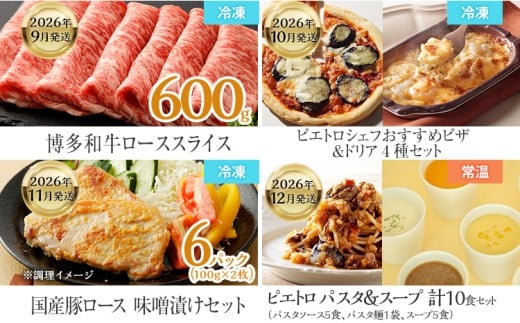  【定期便(12回発送)】古賀人気グルメ定期便 プラチナ2025