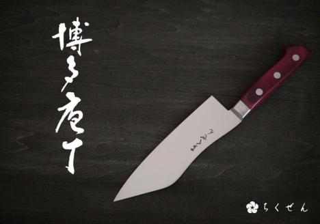 【数量限定】〈ちくぜん〉博多包丁 万能　(株)ちくぜん