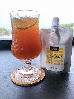 ★無添加★プレミアムしょうがシロップ（黒糖蜂蜜）120g×2本　おもむき屋[F4484]