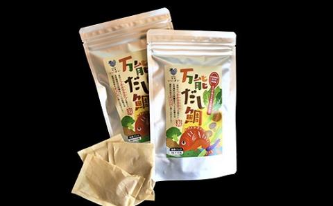 天然鯛の粉末出汁『万能だし鯛』×30包（化学調味料・保存料・無添加）[F0084]