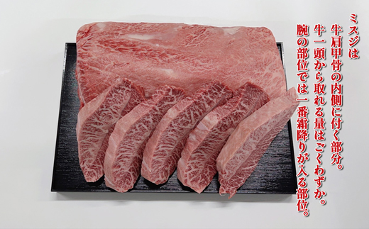 【お肉定期便】【厳選希少部位】【A4～A5】博多和牛ミスジステーキ5回定期便（500g×5回）計2.5kg[G0135T5]