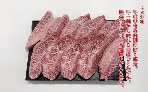 【お肉定期便】【厳選希少部位】【A4～A5】大容量！博多和牛ミスジステーキ5回定期便（1kg×5回）計5kg[G0136T5]