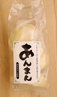 あんまん　12個入り[G4599]