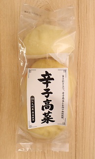 辛子高菜まん　12個入り[G4600]