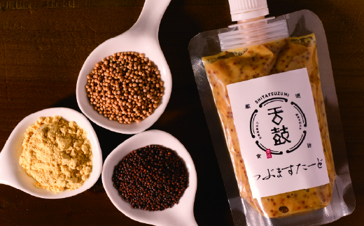 『舌鼓』つぶますたーど　レモン1袋【パックタイプ】[G4655]