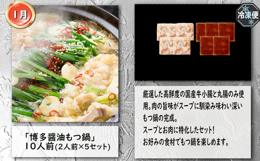 【4回届く！コースD】福岡ご当地定期便★福岡の人気商品を4回お届け！[G7051]