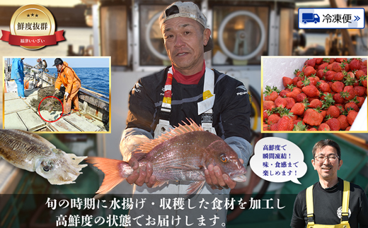 【5回届く！テレビで紹介されました】福岡・福津バリよか定期便★テレビで紹介された福津市が誇る名産品を5回お届け！[G7061]