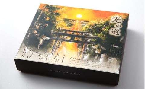 ★光の道フィナンシェ★　30個　ケーキハウス・アン[F0520]