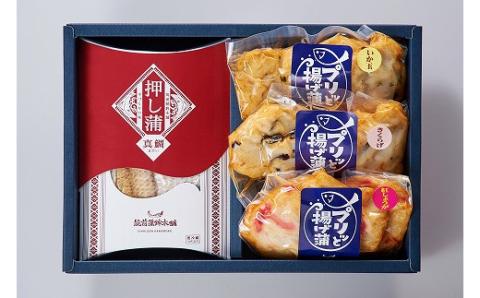 『押し蒲』天然真鯛・おつまみセット◆筑前蒲鉾本舗[F4294]