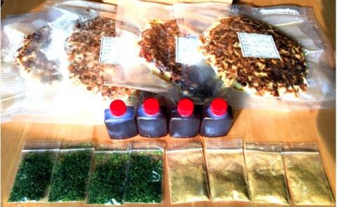 ★もつ入り！★「あるじゃんの森」特製　お好み焼きセット[F4299]