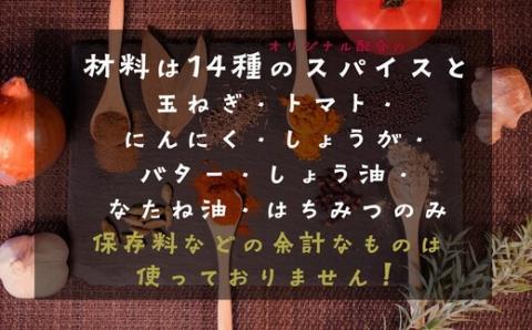 【本格スパイス】国産牛テールのスパイスカレーと牛タンのスパイスカレー食べ比べセット250g×各3パック　計6パック[F4470]