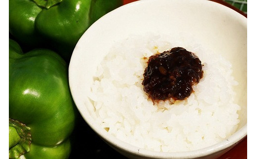 お日さまたっぷり栄養満点！万能調味料「ピーマン味噌」★あんずの里[F0049]