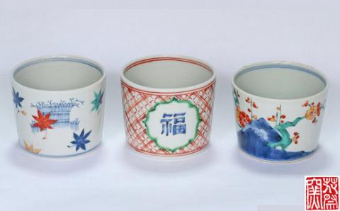 復刻古伊万里赤絵蕎麦猪口３客組★花祭窯★[E1499]