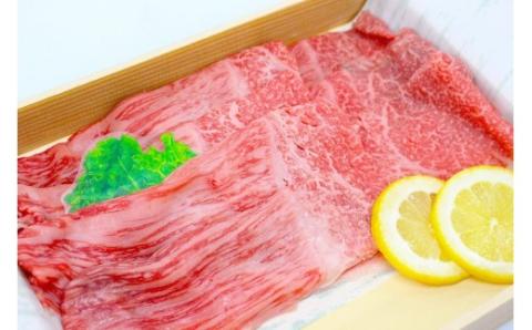 【A5ランク】博多和牛特選リブロース（すき焼き）500g[F2166]