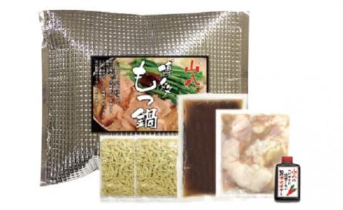 山八オリジナル★博多もつ鍋【2人前/しょうゆ味】[F4303]