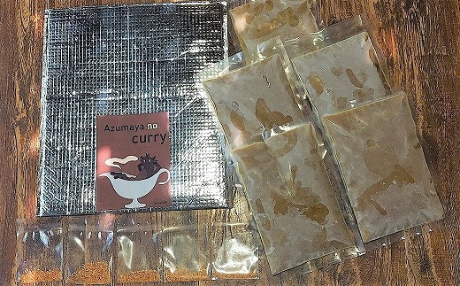 あずま名物おやじのカレー5食[G4412]