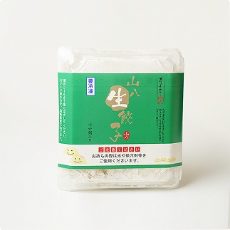 山八餃子お試しセット★人気の餃子2種食べ比べセット（山八餃子・黒豚餃子）【特製たれ付】計32個[F4429]