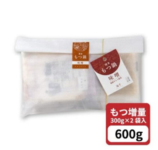 牛もつ2倍！博多もつ鍋（味噌味）3人前　海千[G4445]